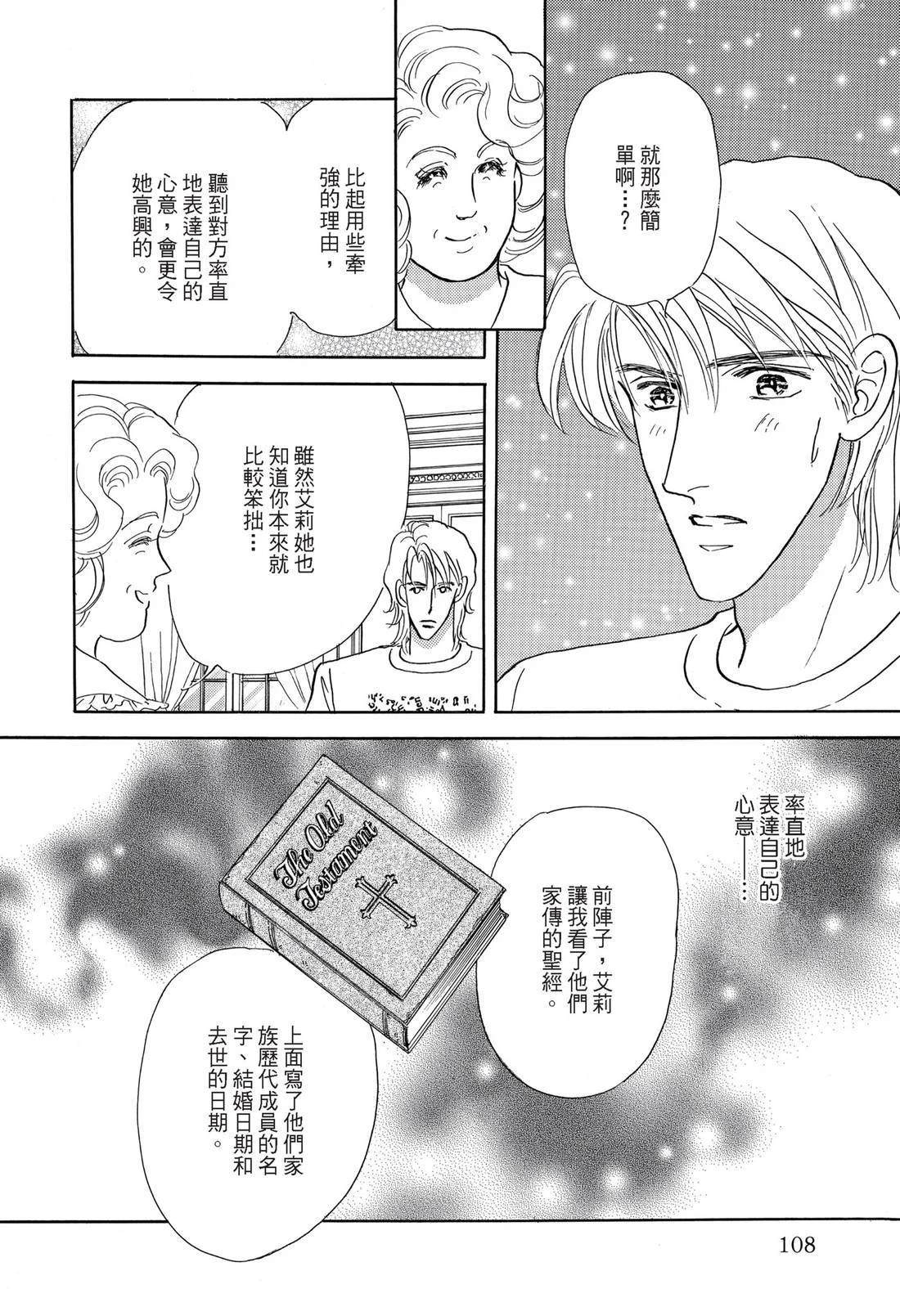 第110页