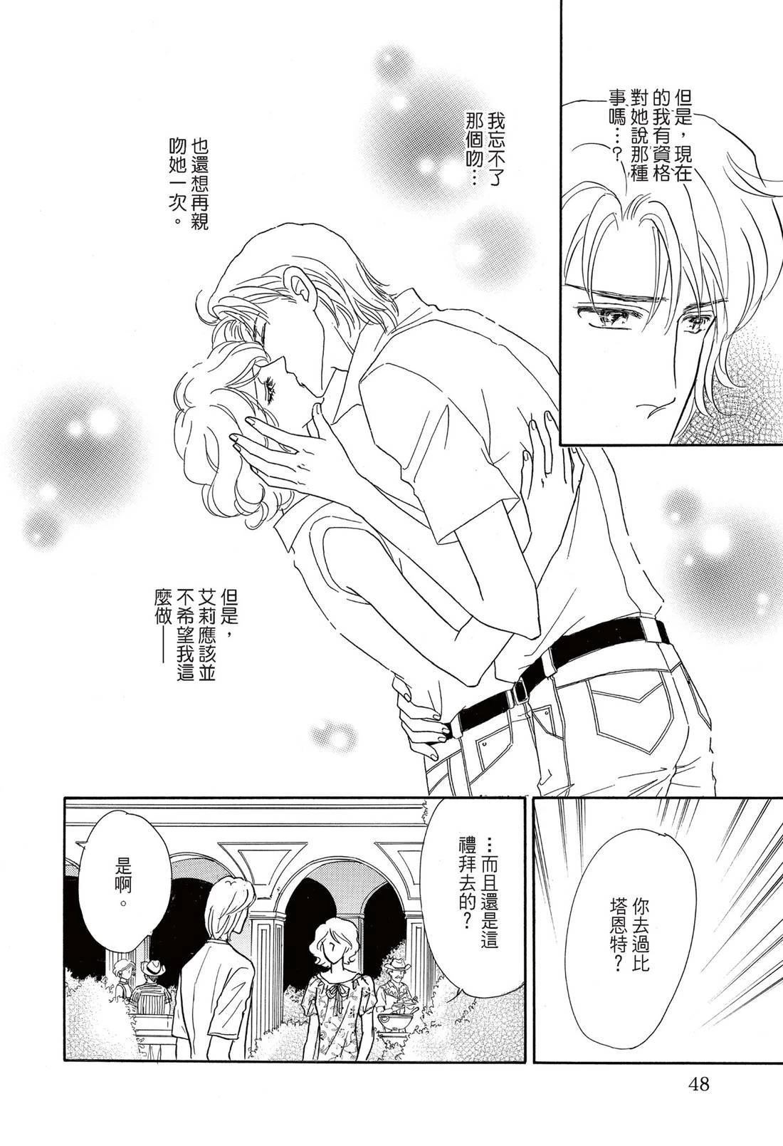 第50页
