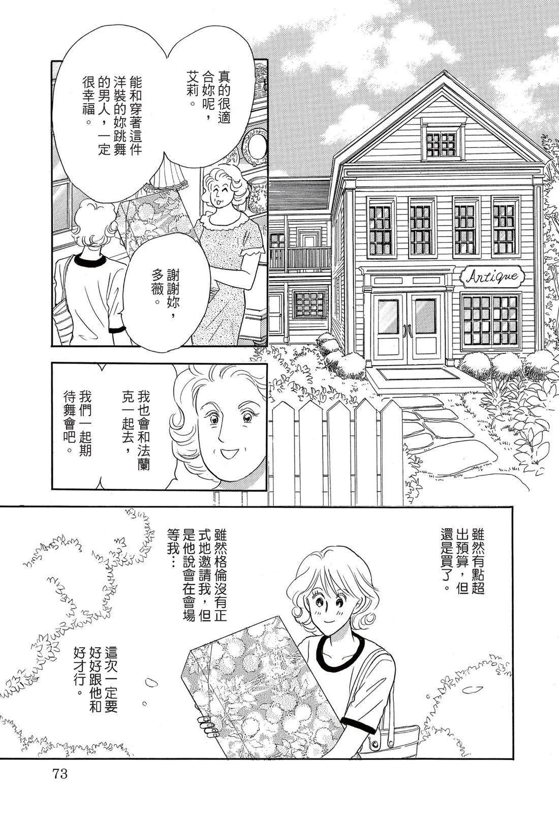 第75页