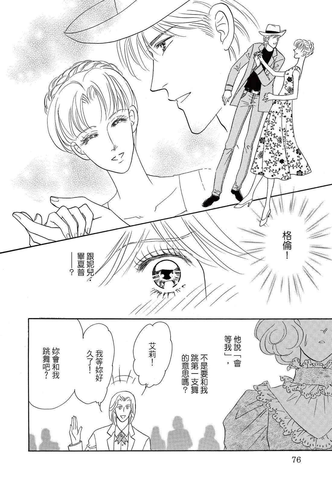 第78页