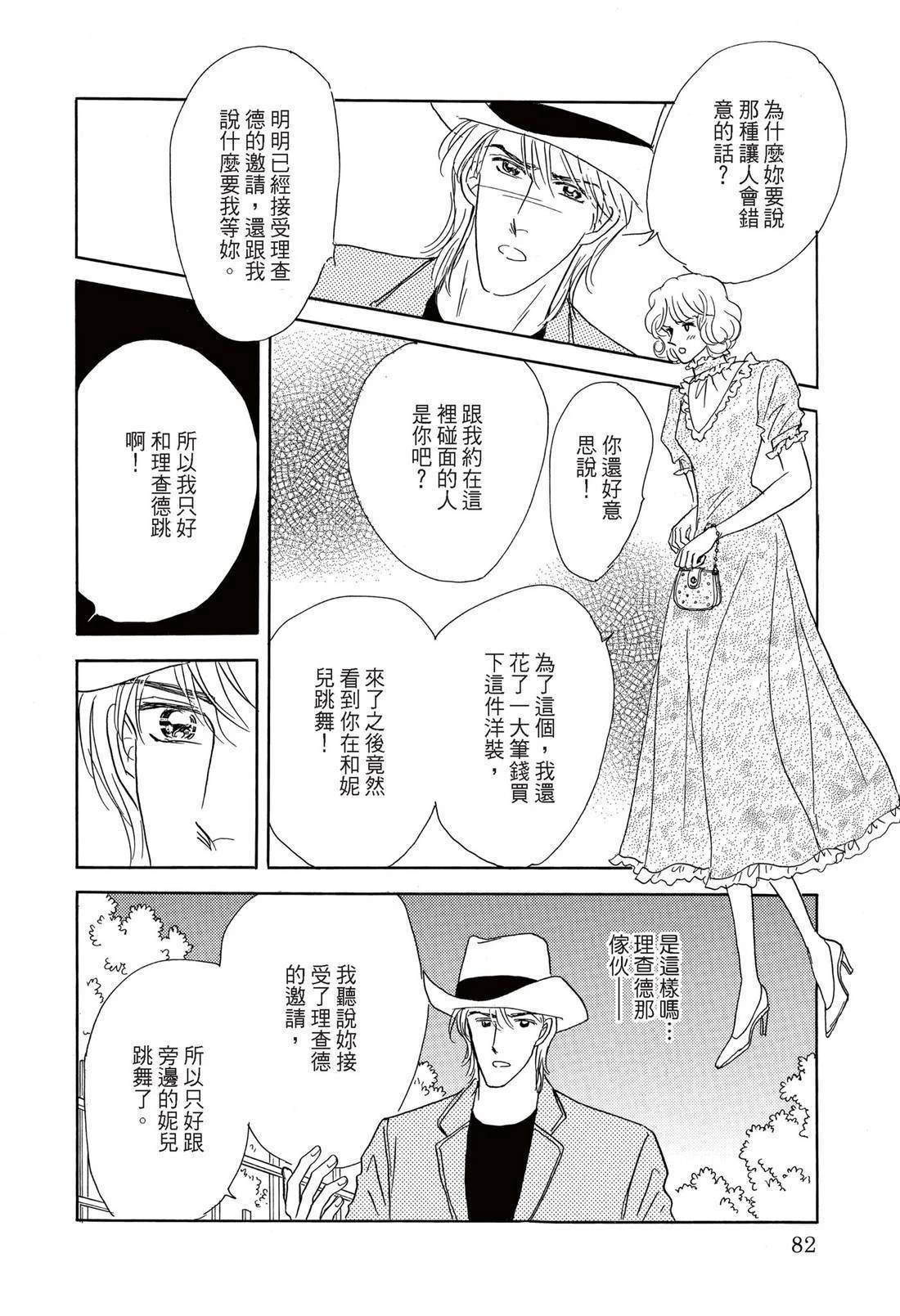 第84页