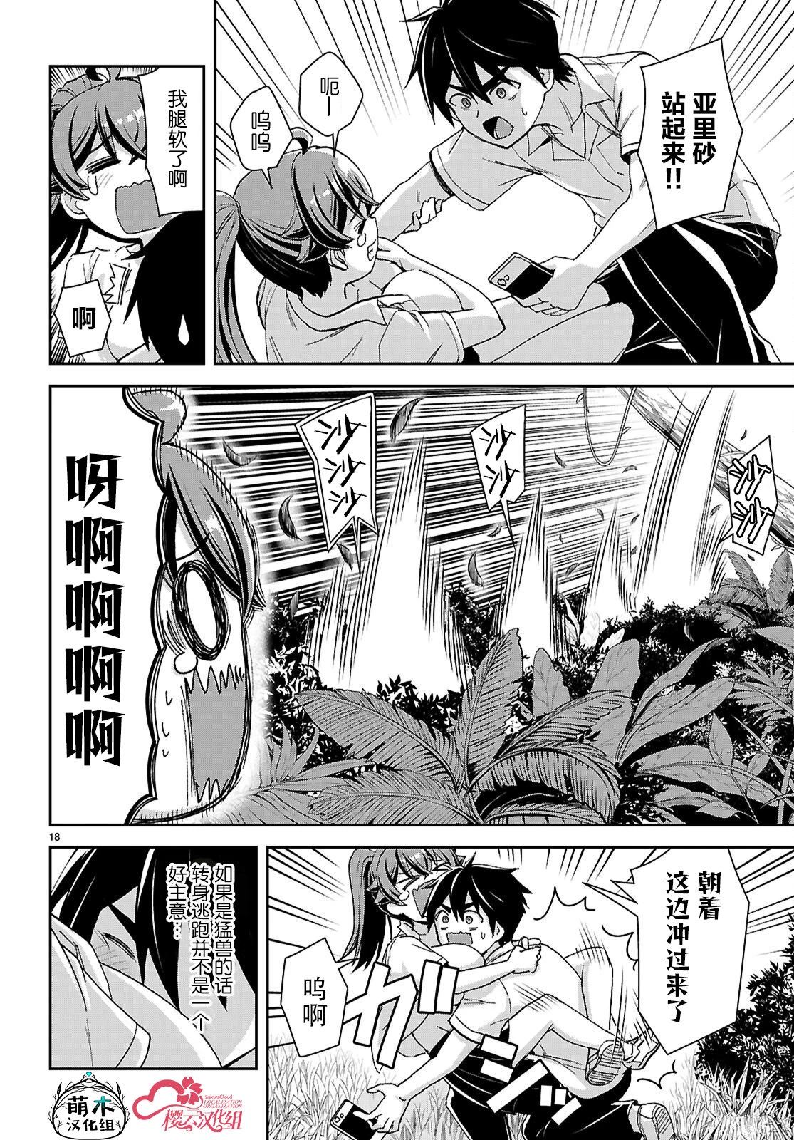 第18页