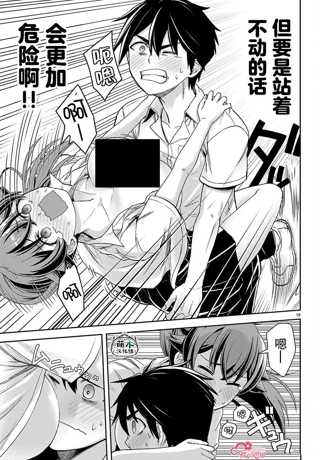 第19页
