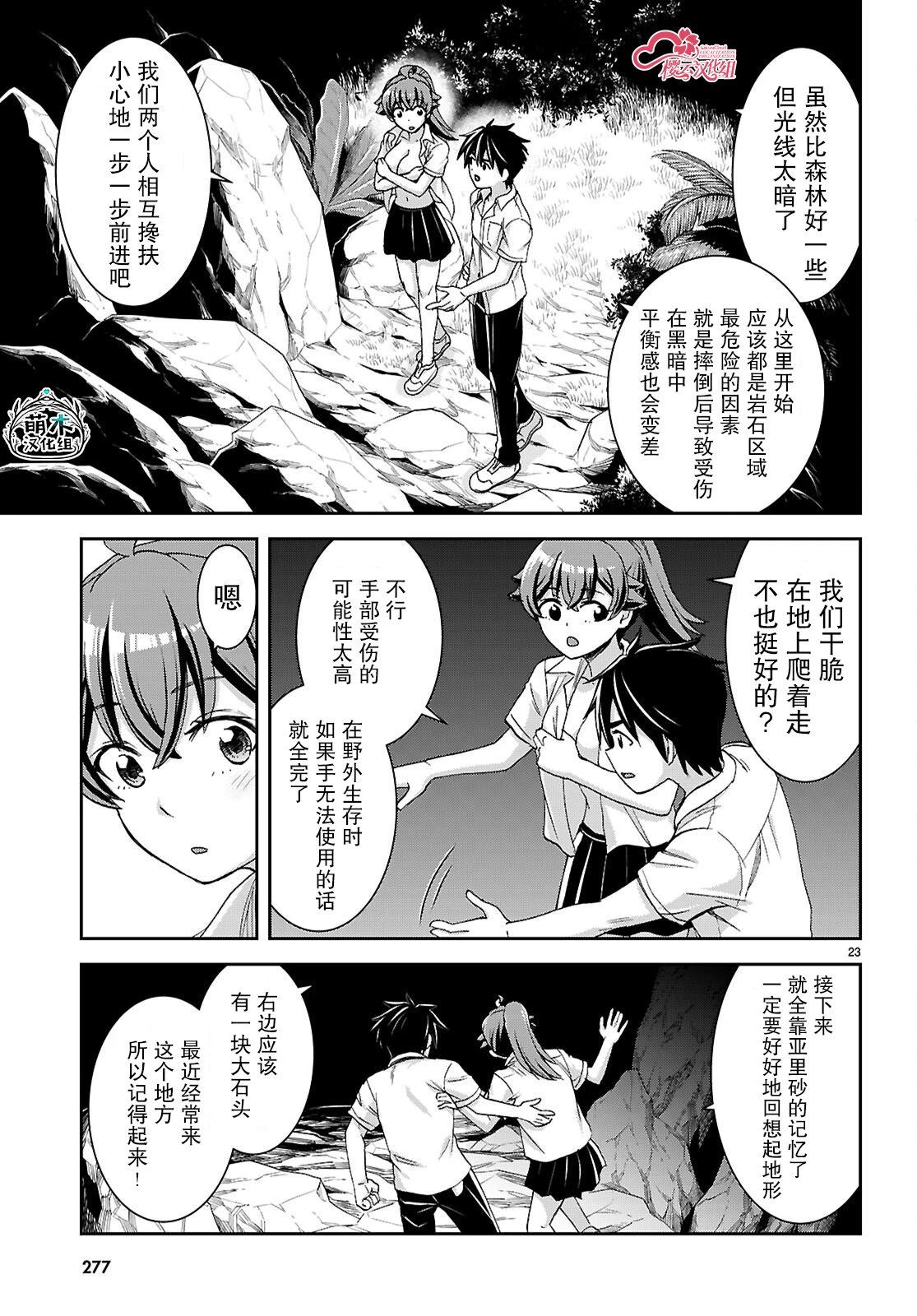 第23页