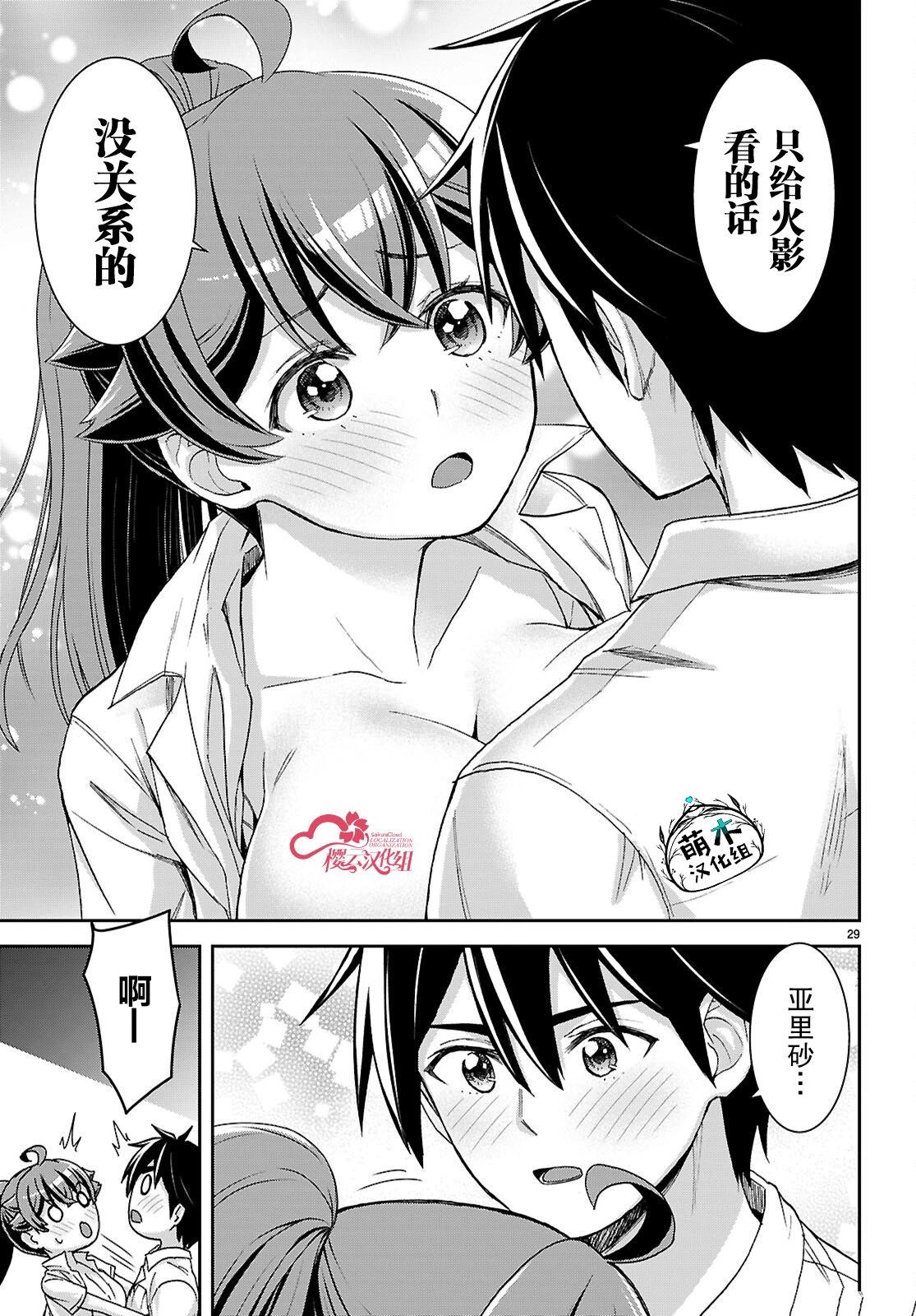第29页