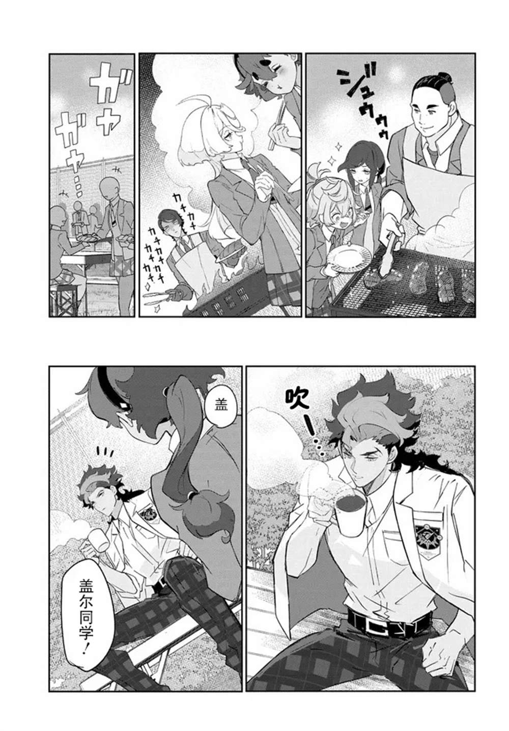 第35页