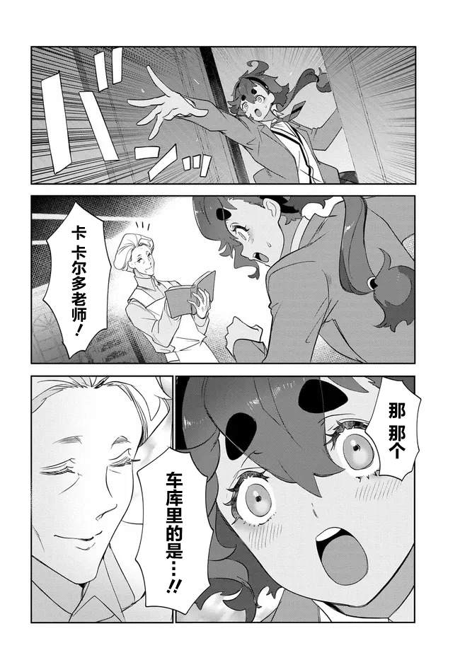 第35页