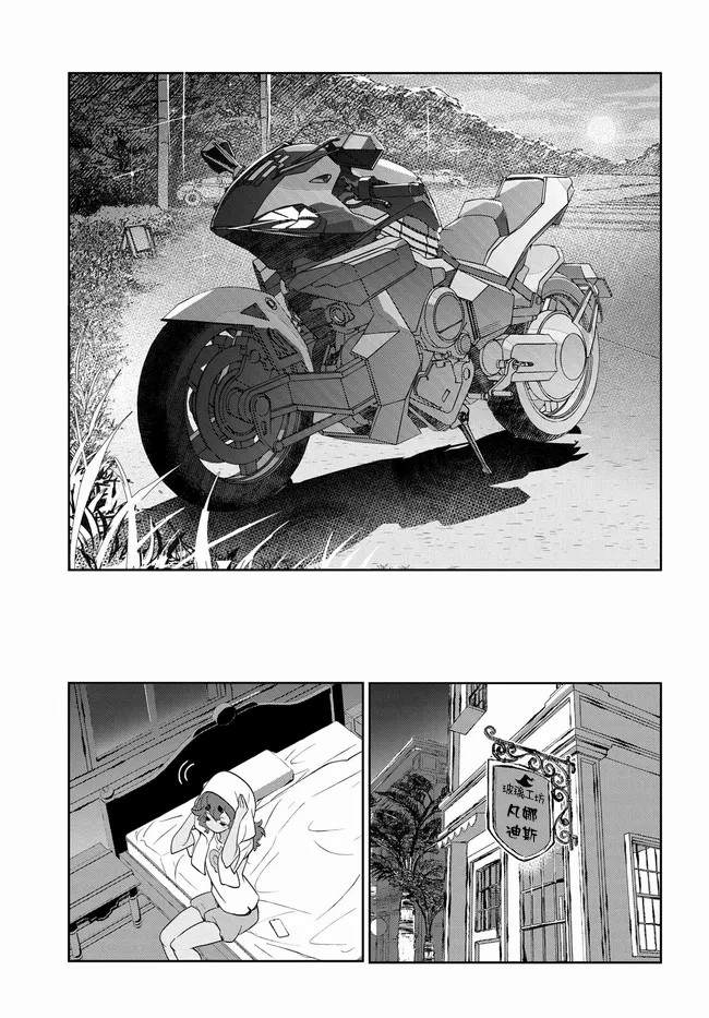 第24页