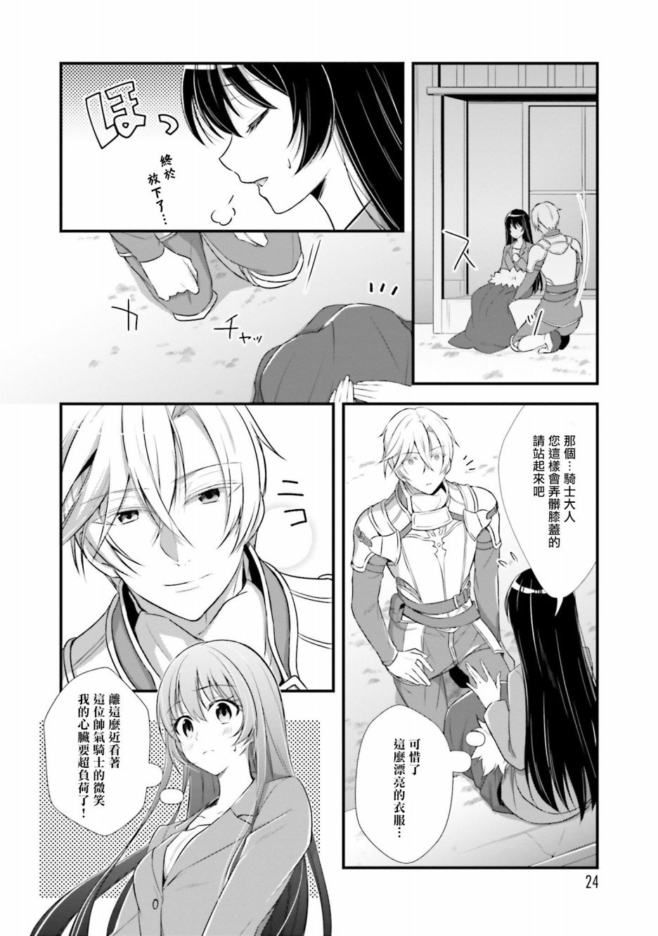 第26页