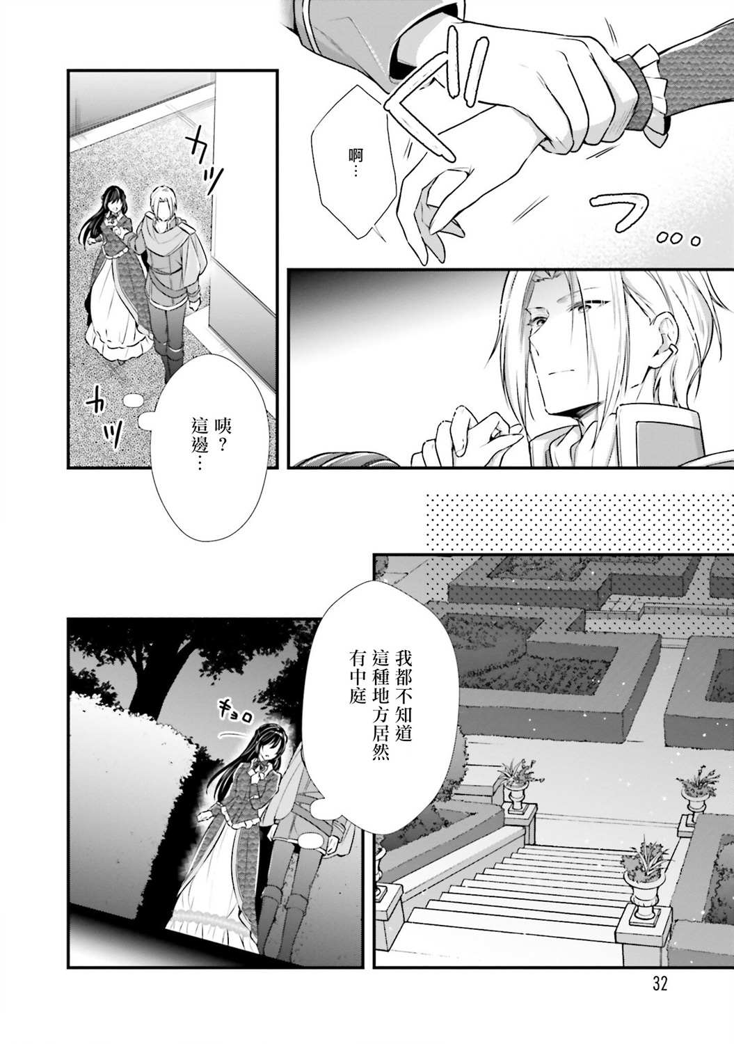 第34页