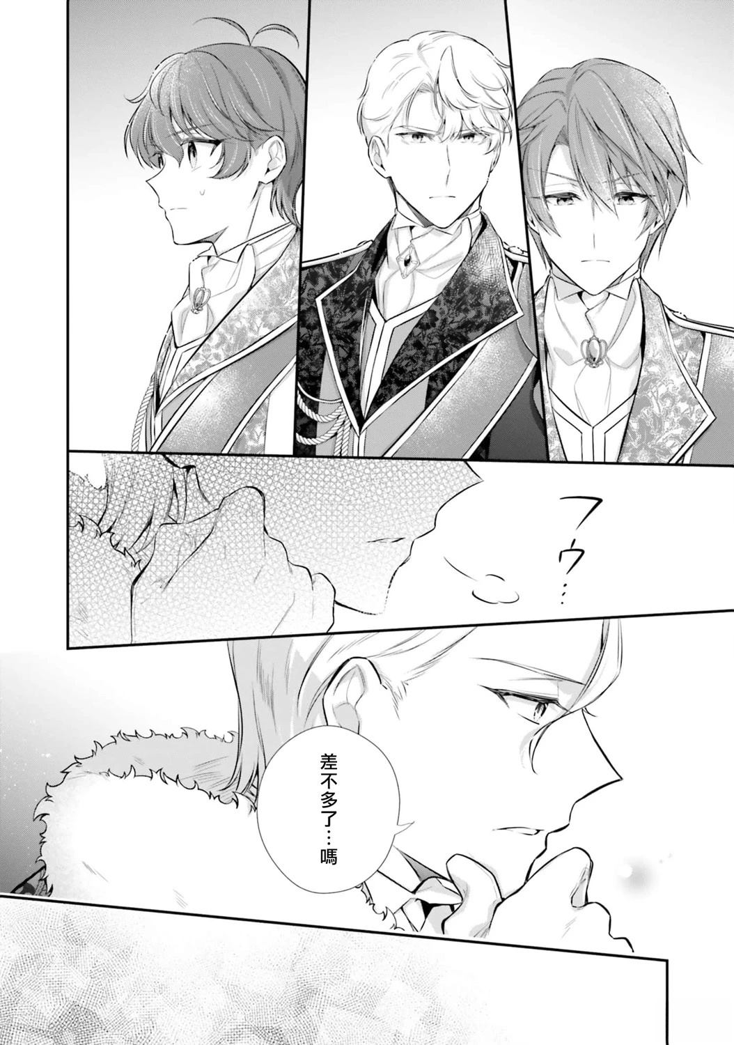 第28页