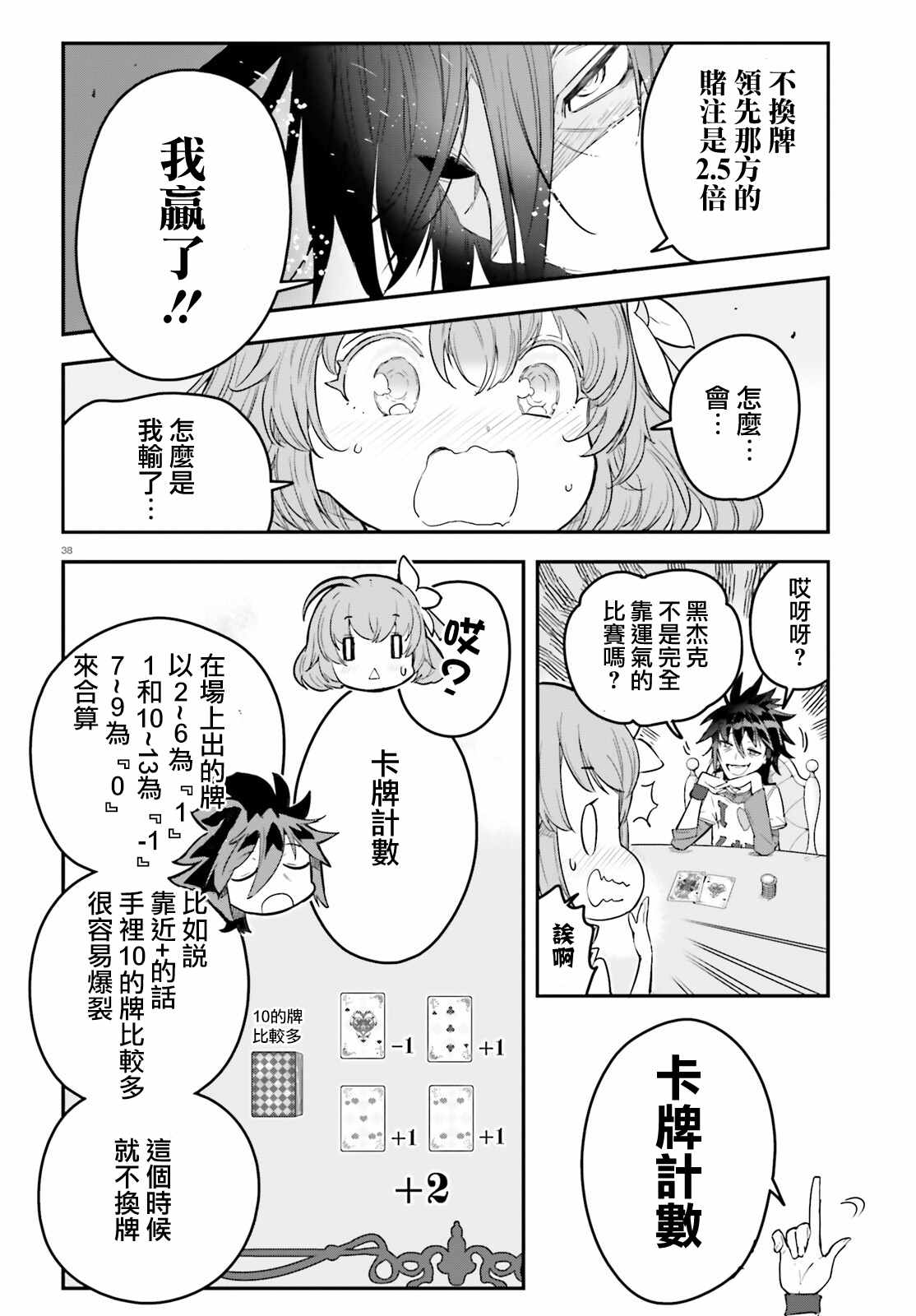第37页
