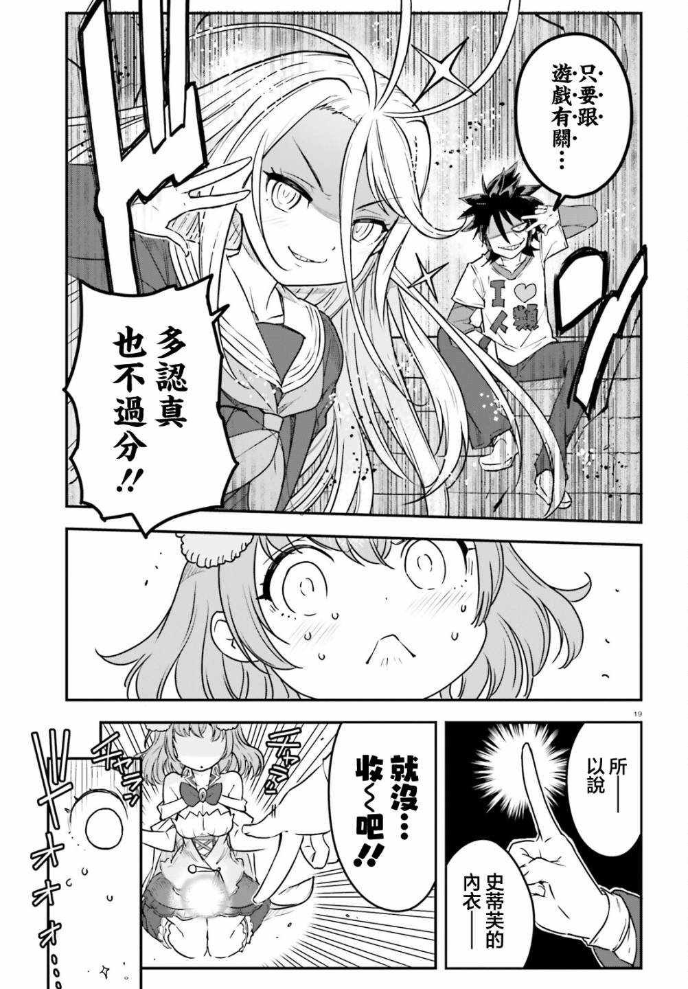 第19页