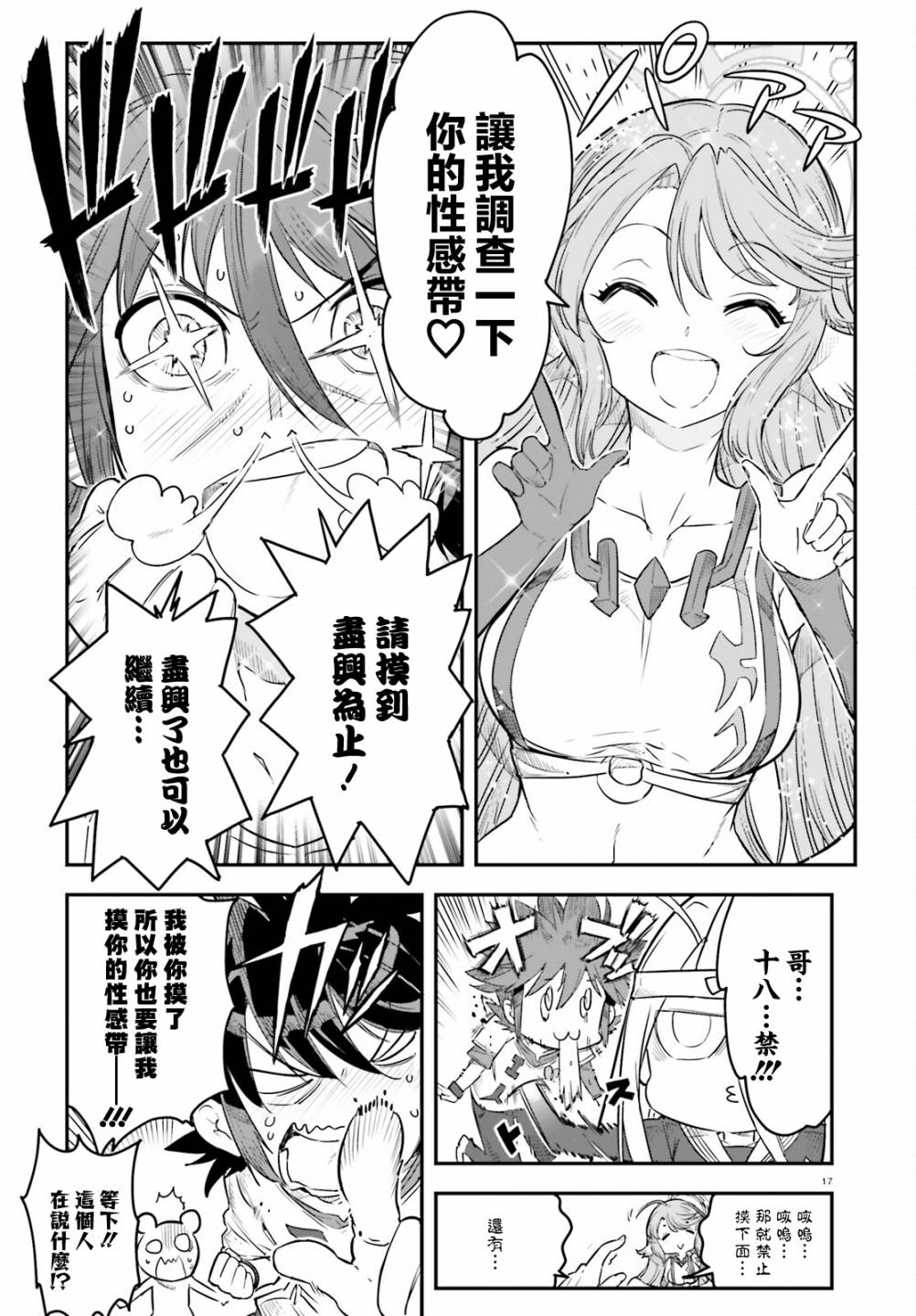 第18页