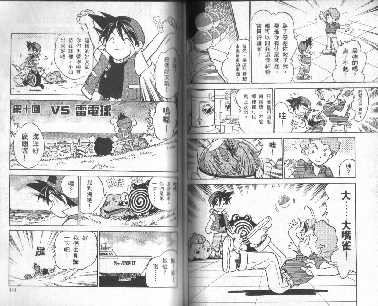 第64页