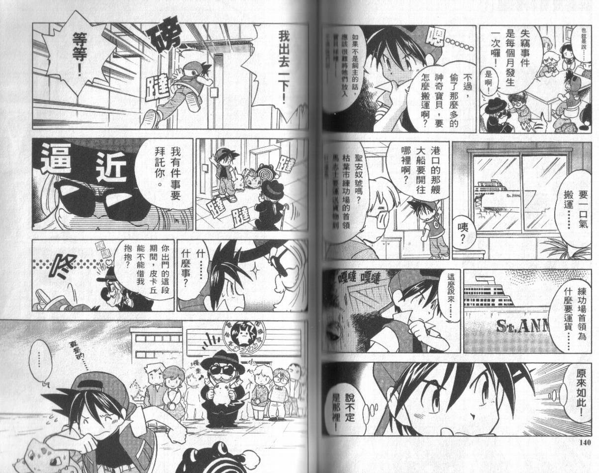 第69页
