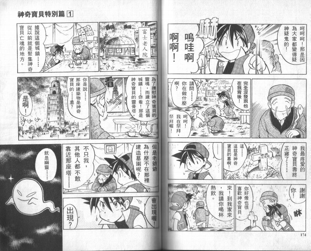 第86页