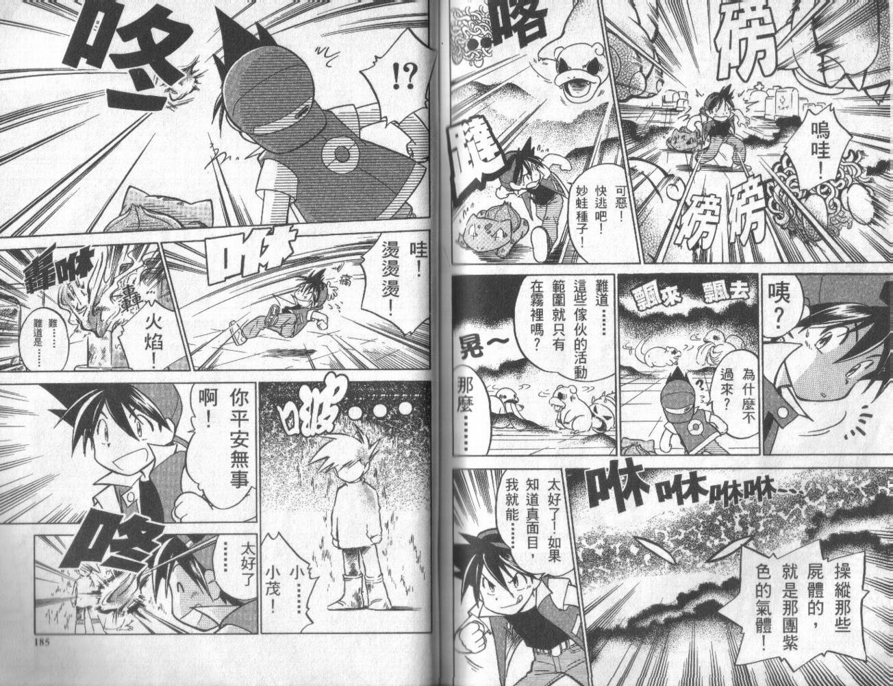 第91页