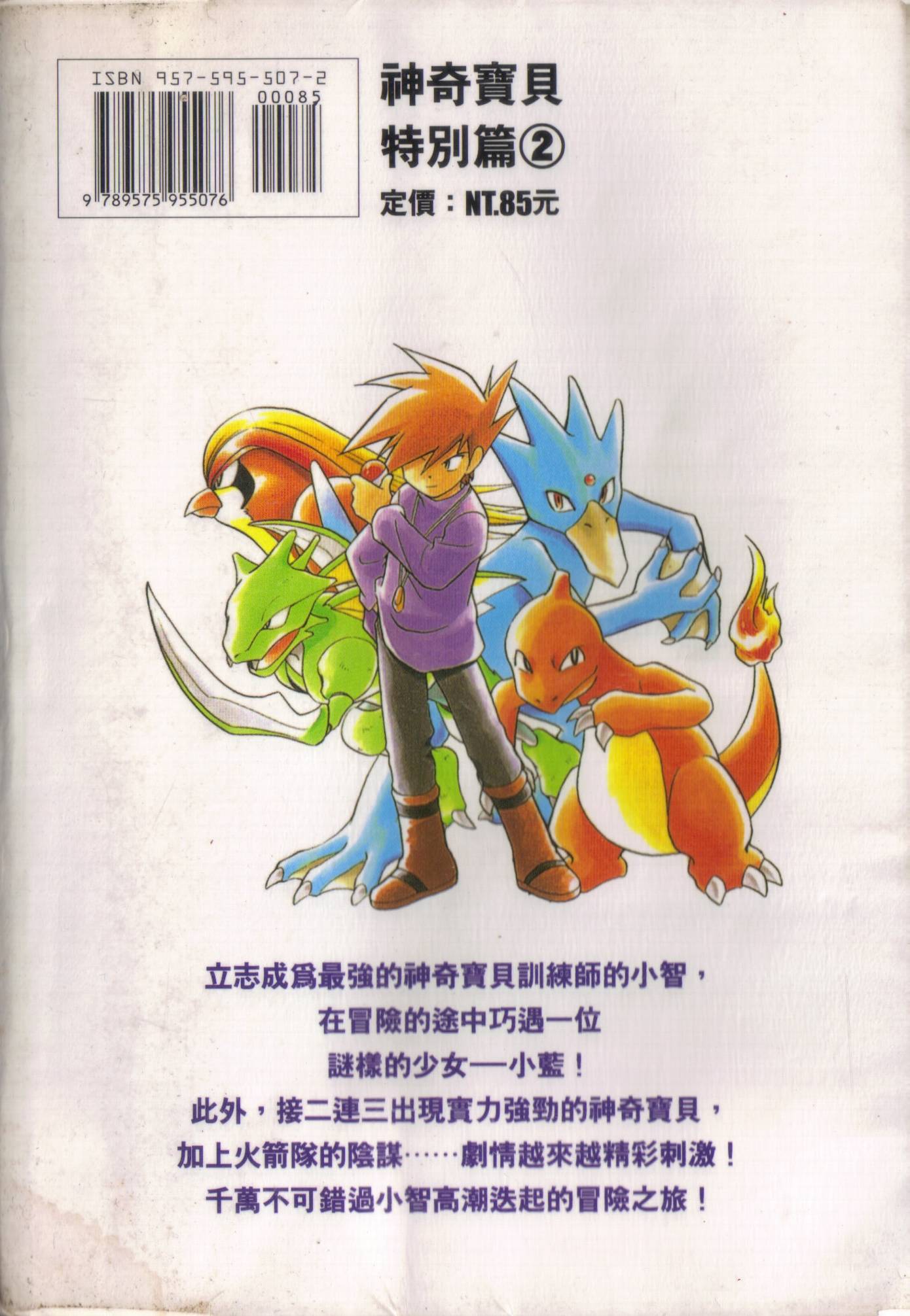 第105页