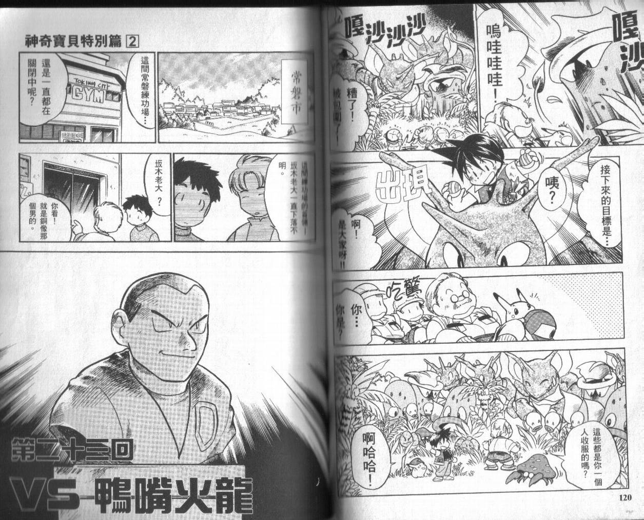 第58页