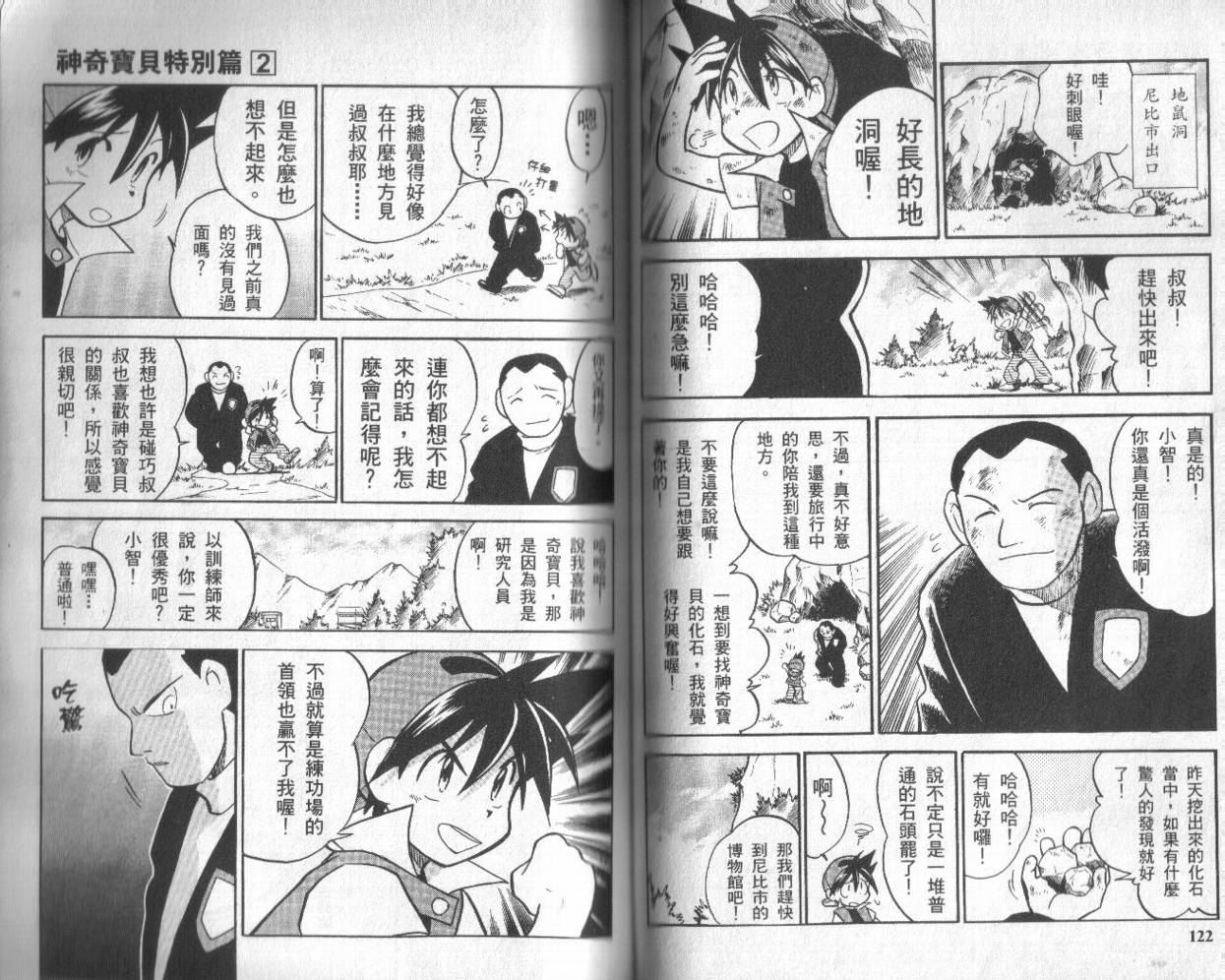 第59页