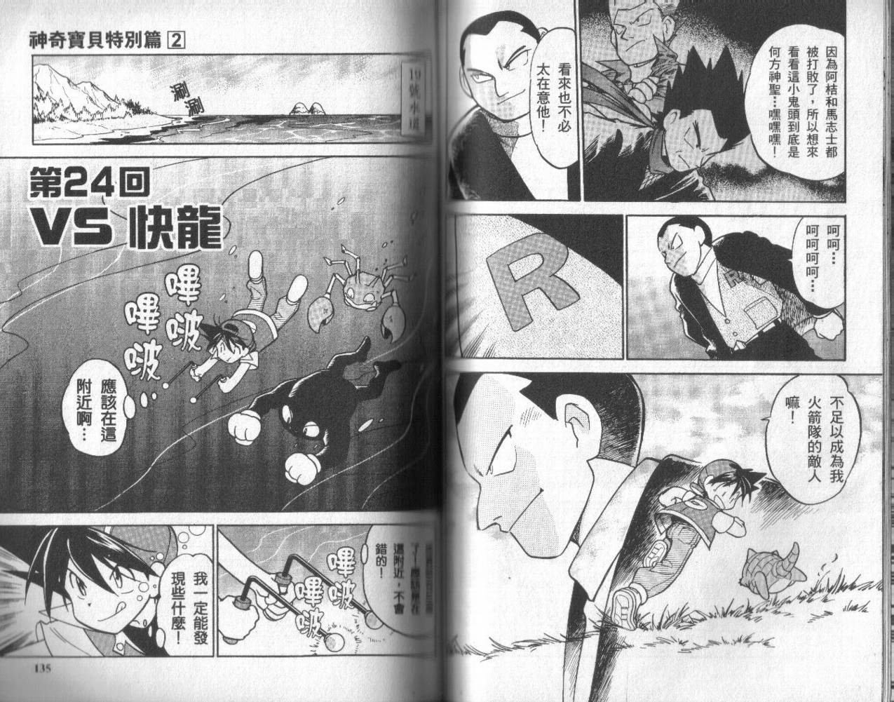 第65页
