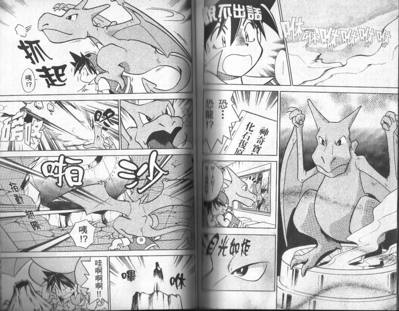 第91页