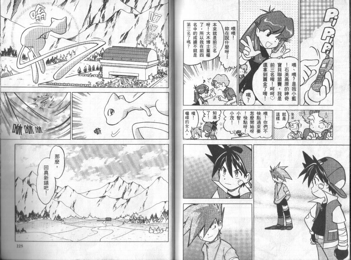第111页