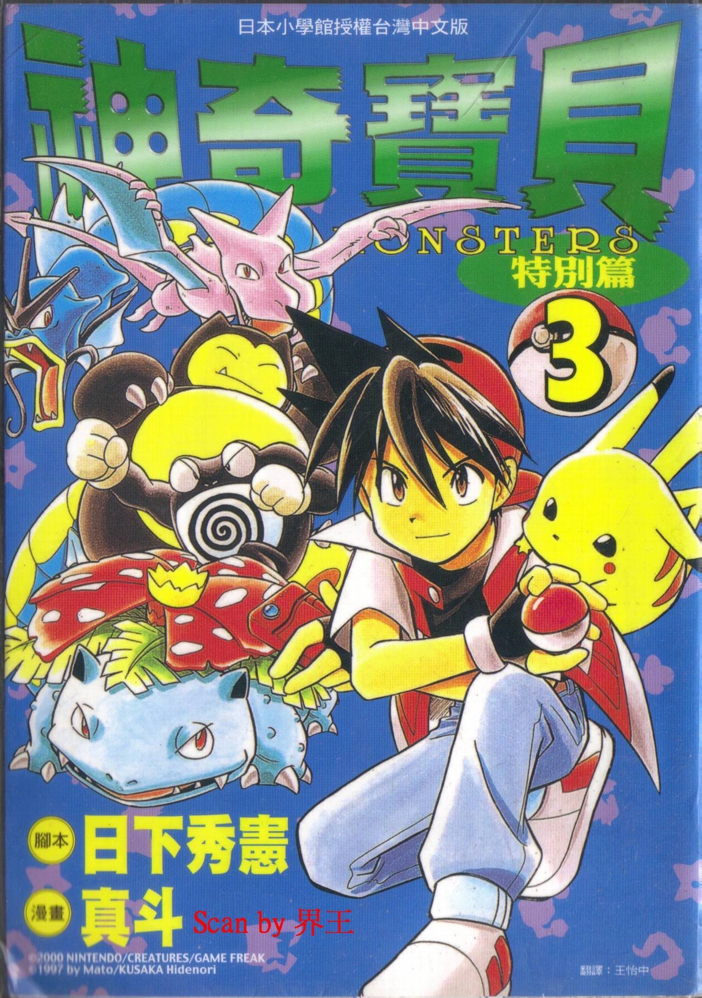 第116页