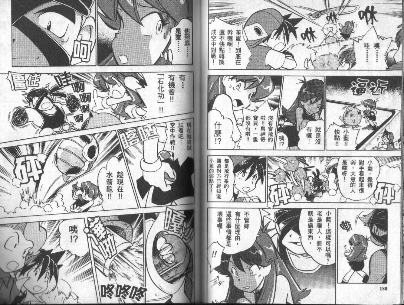 第89页