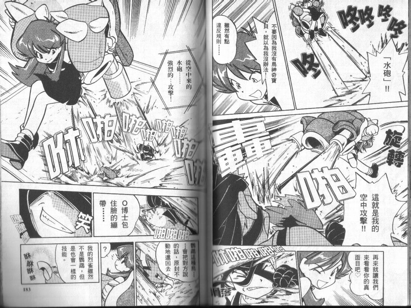 第90页