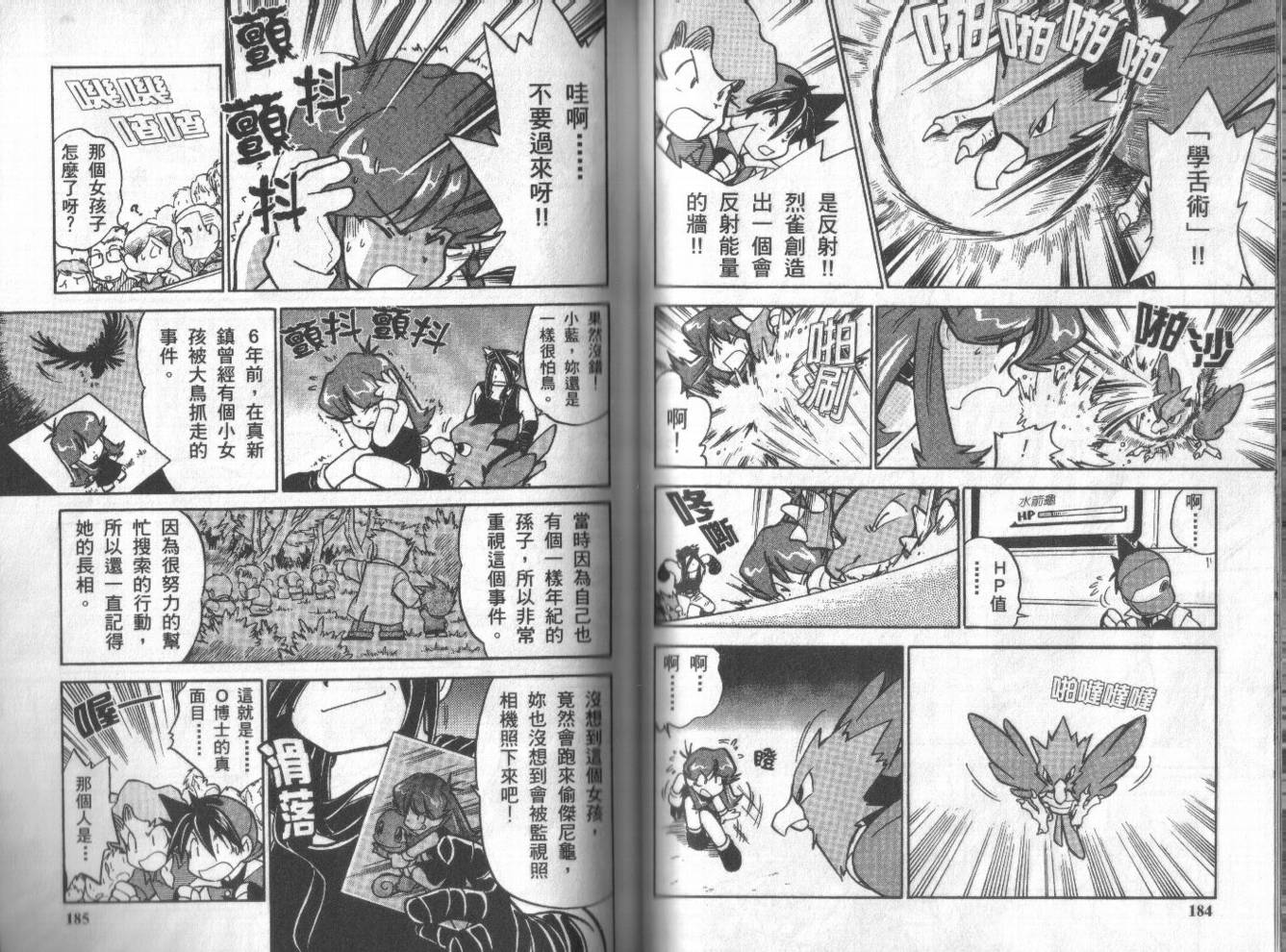 第91页