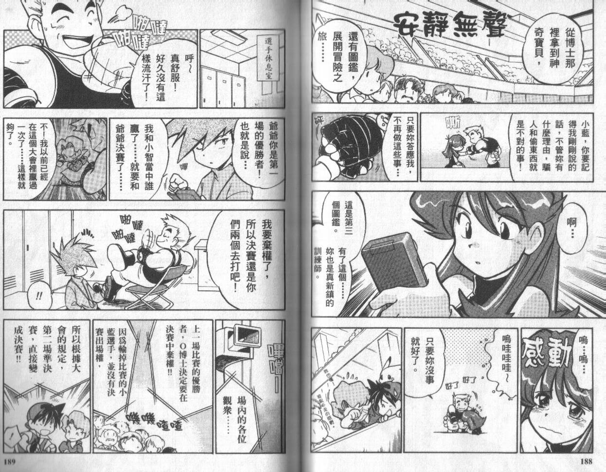第93页