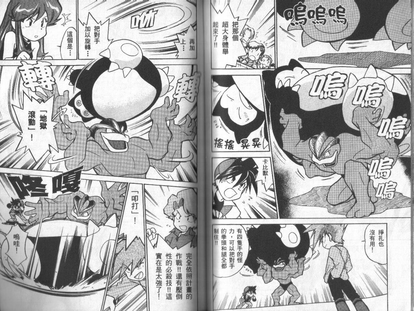 第98页