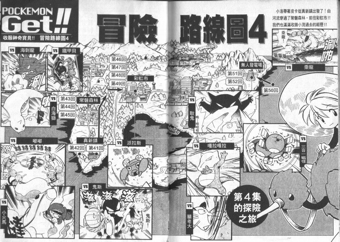 第101页