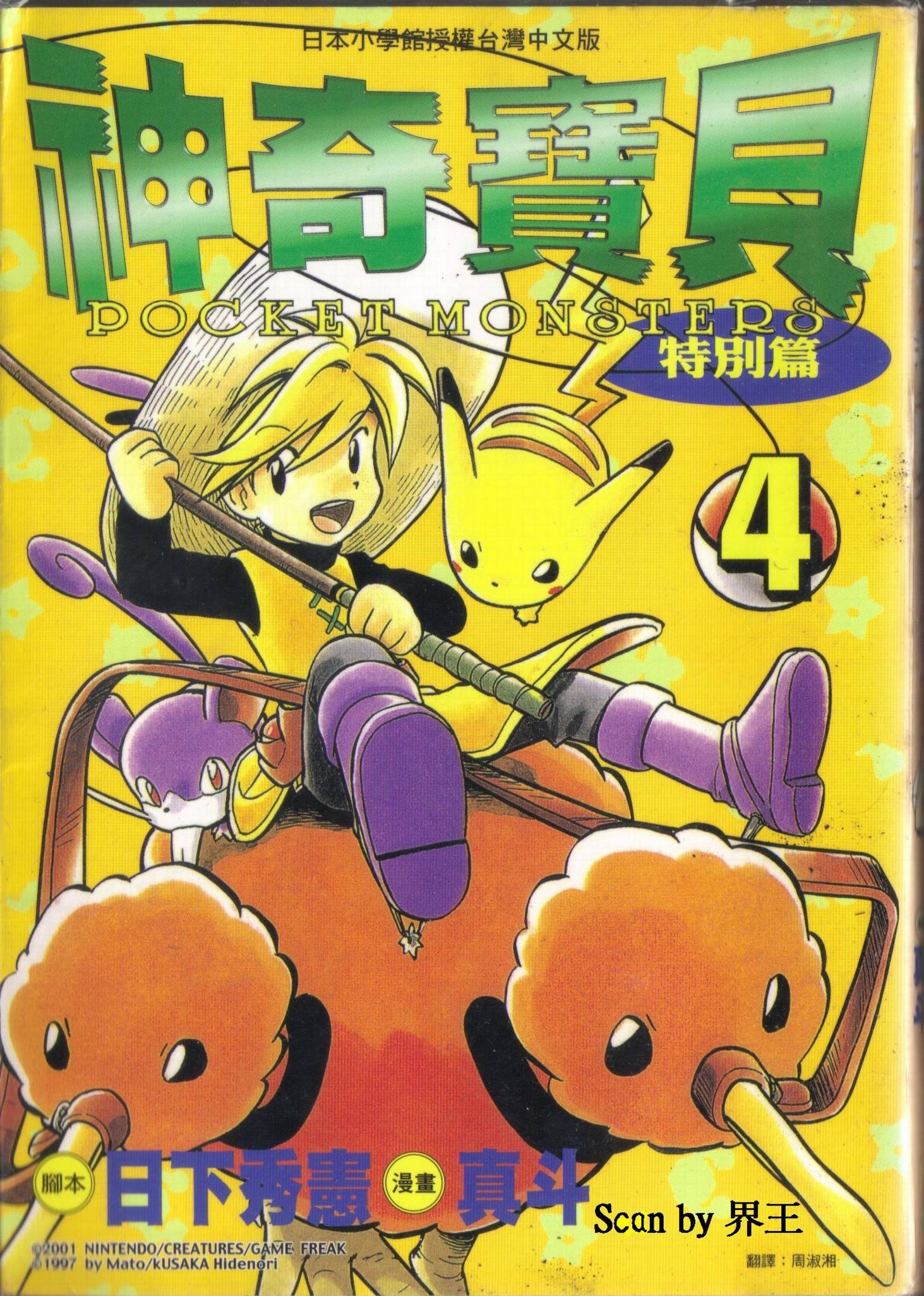 第104页