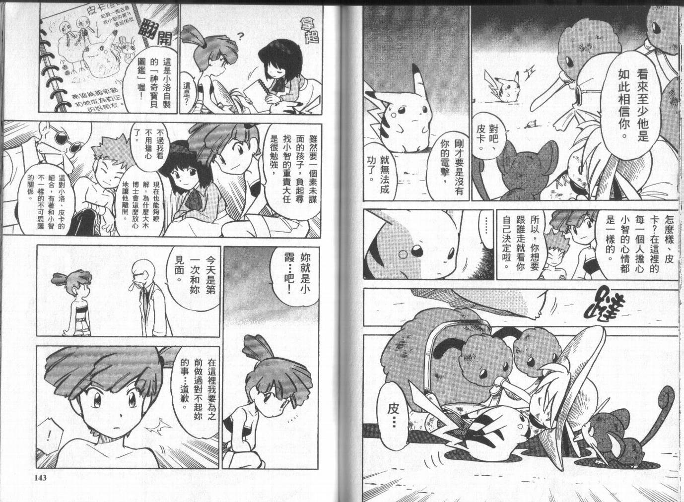 第70页