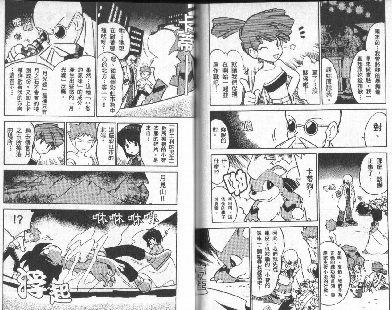 第71页