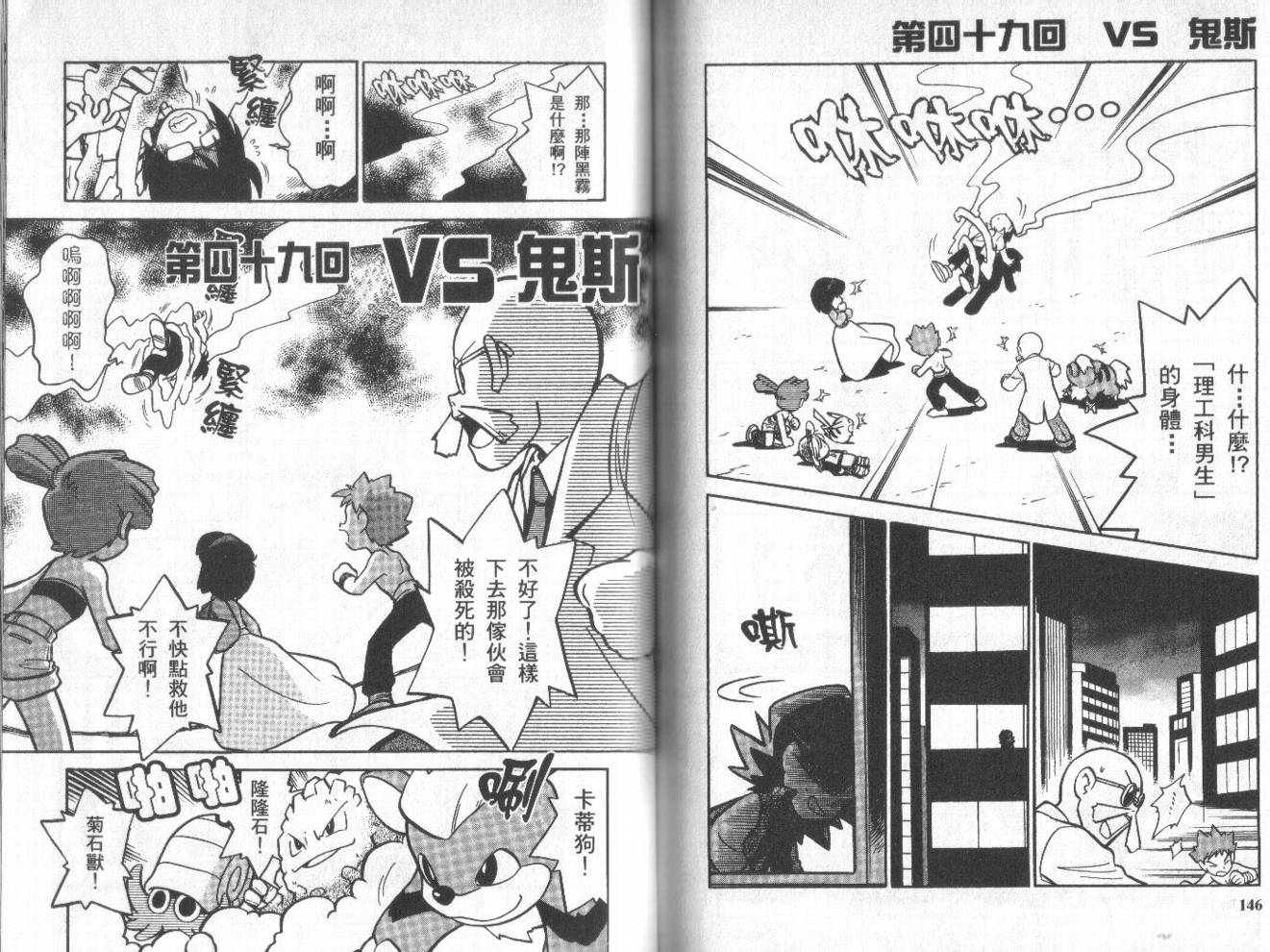 第72页