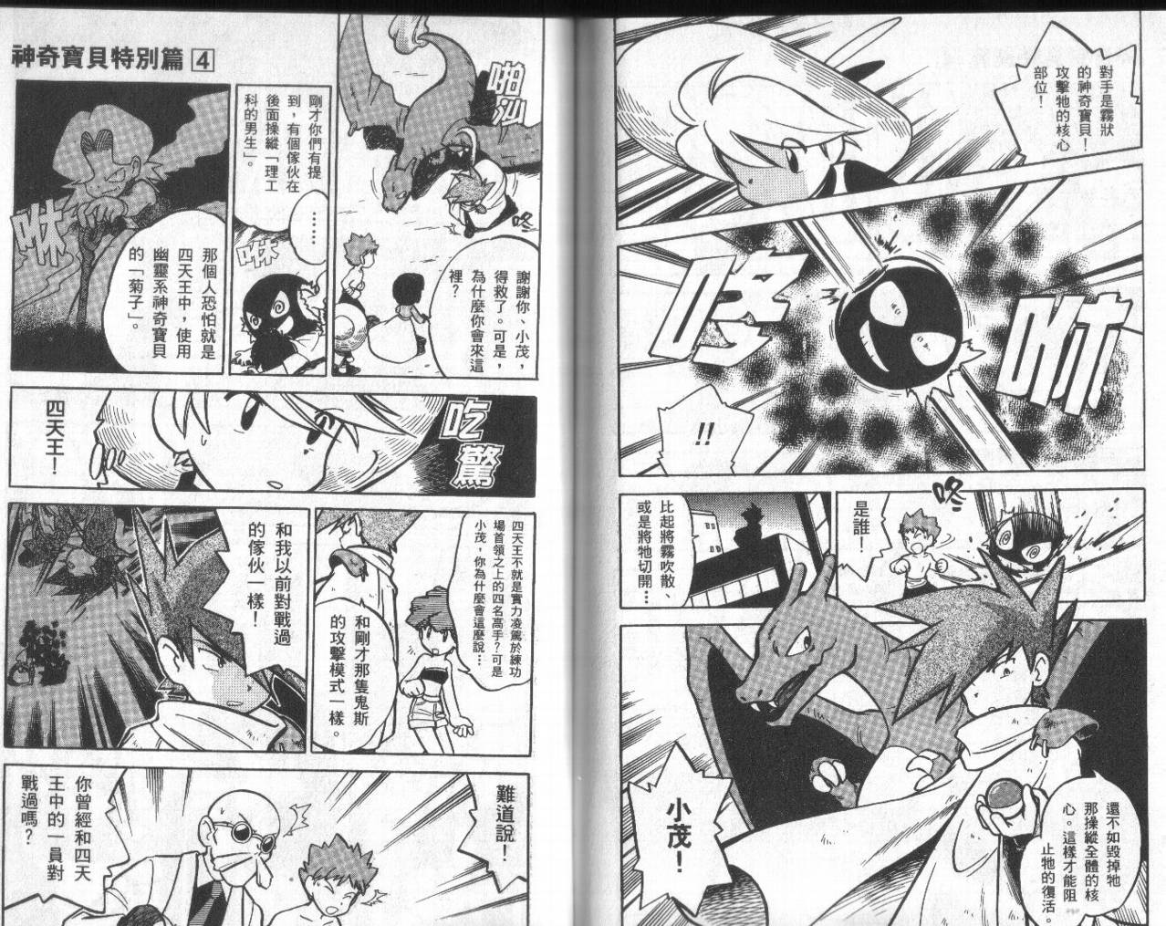 第76页