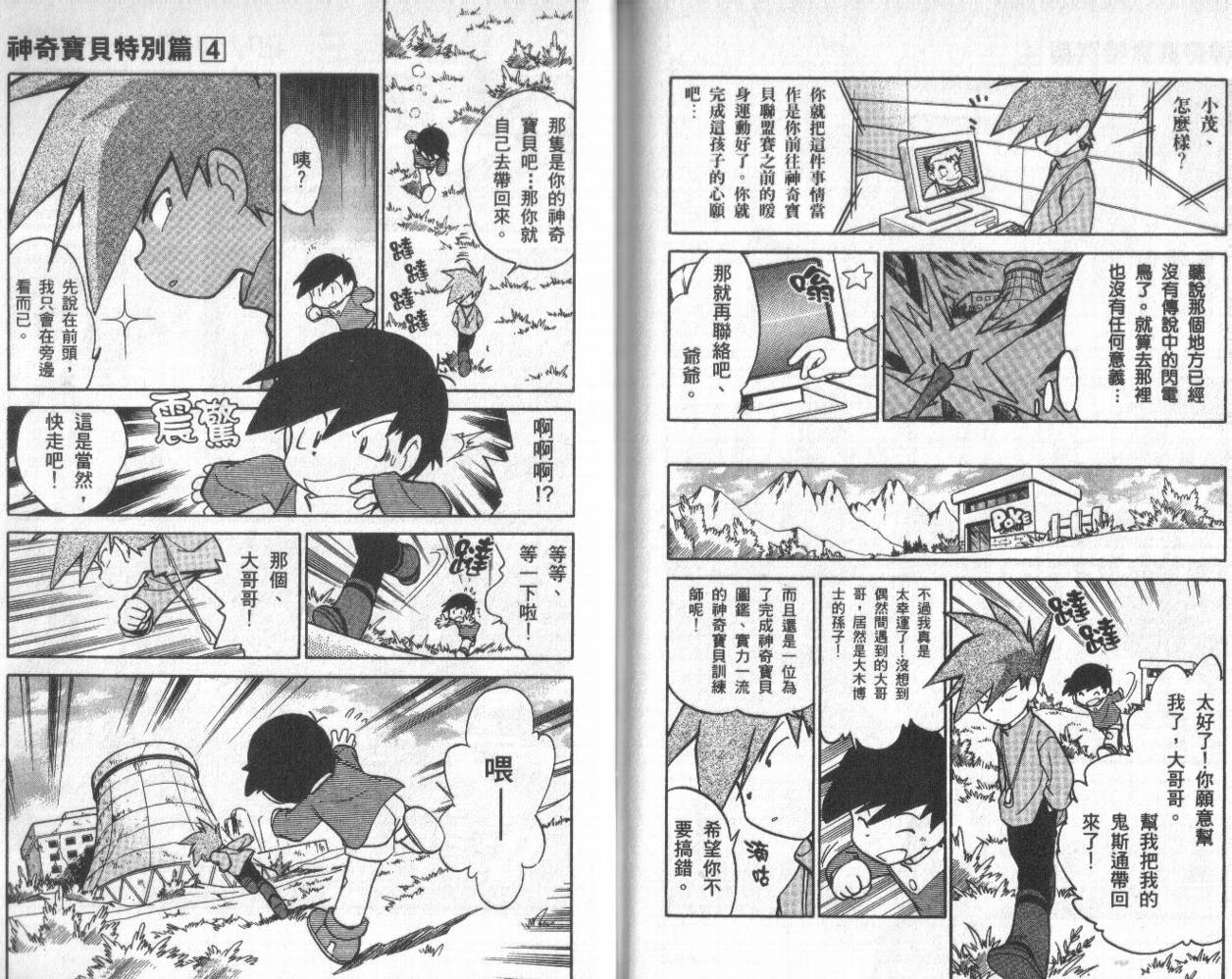 第85页