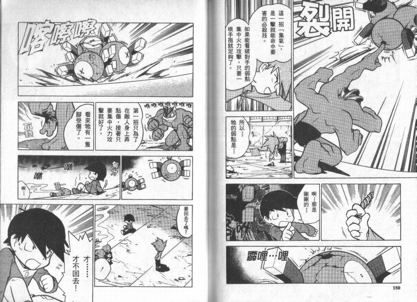 第89页