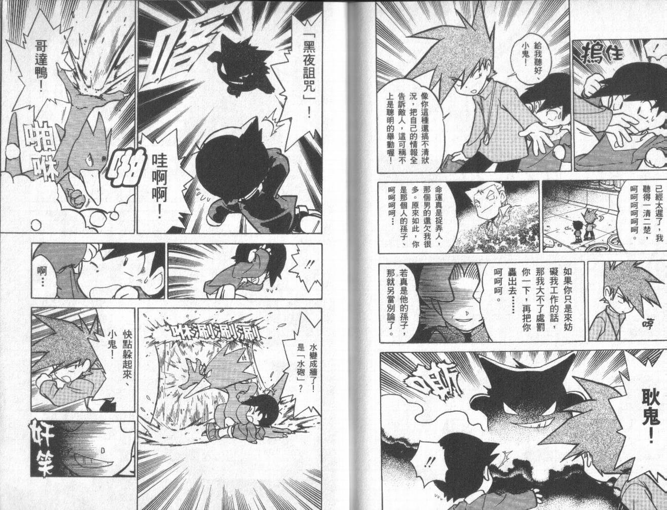 第91页