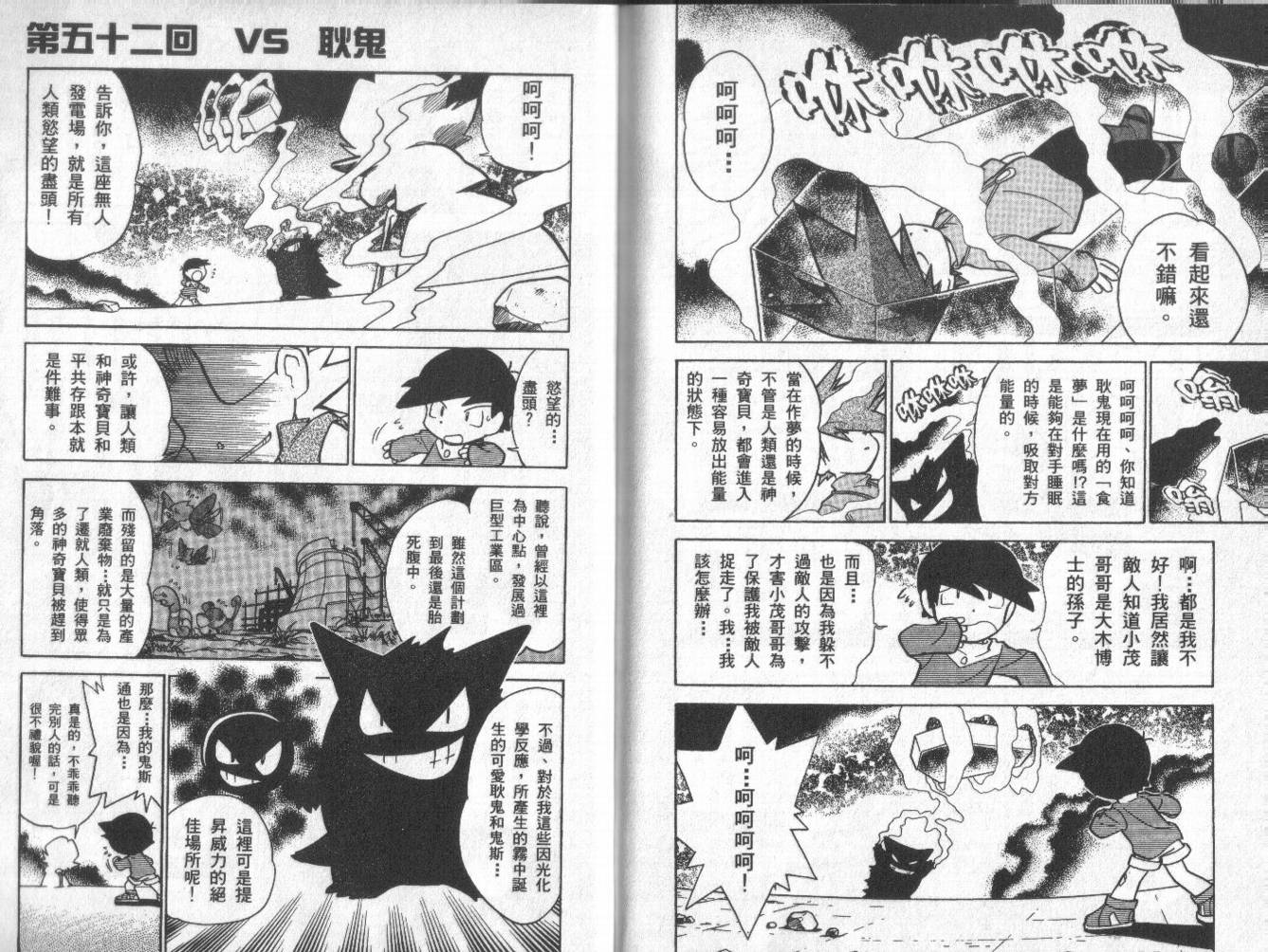 第93页