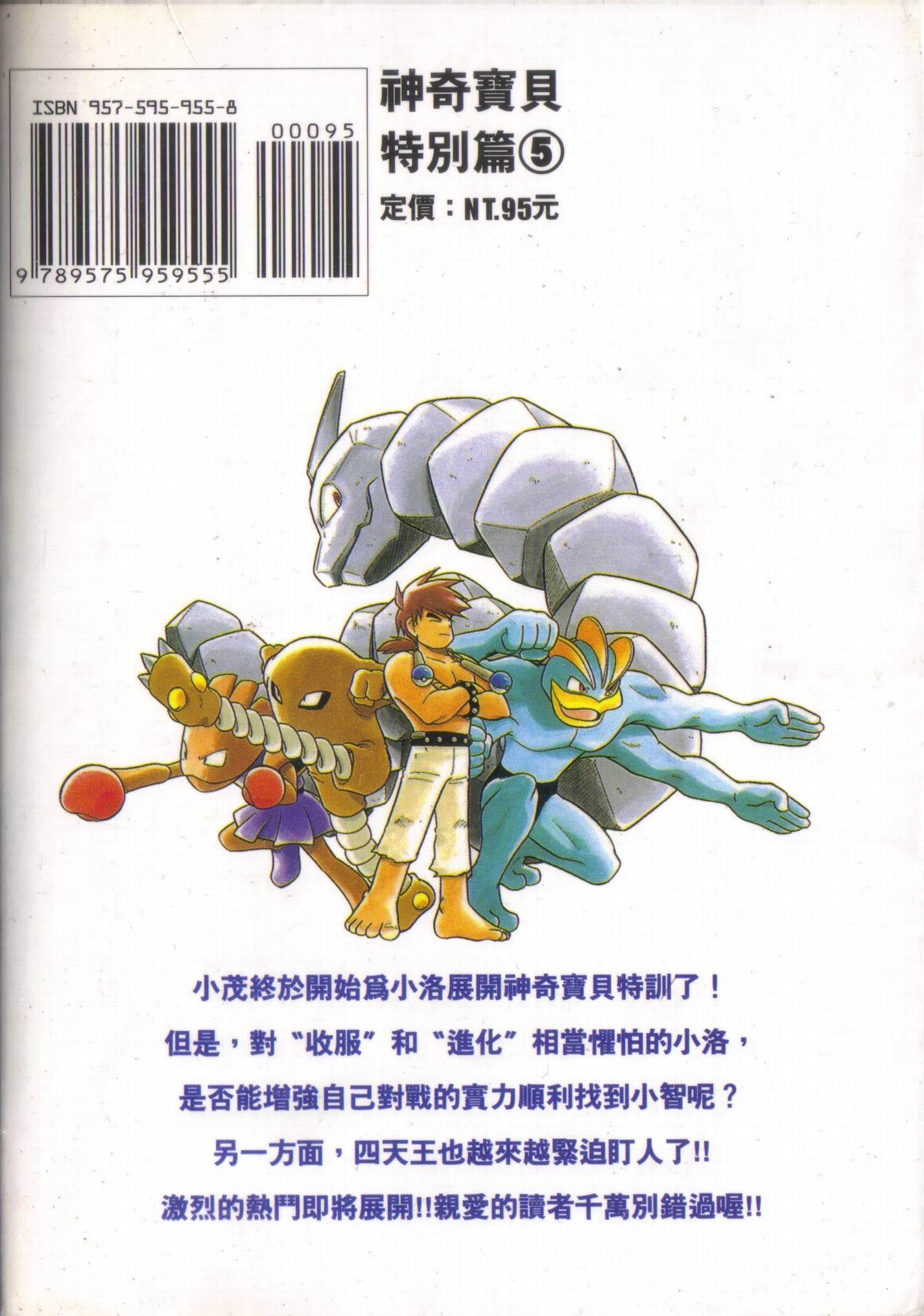 第102页