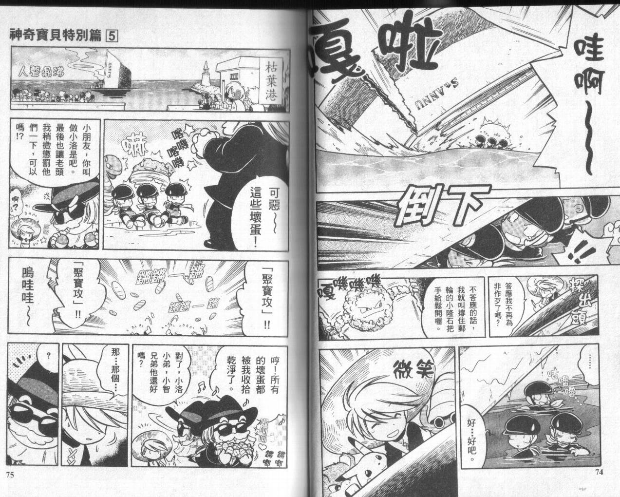 第36页