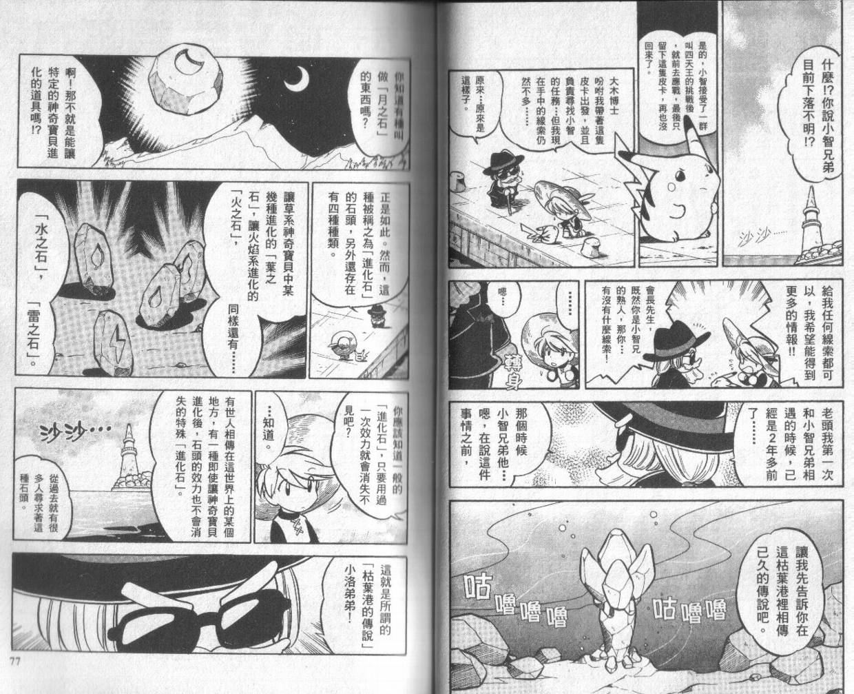 第37页