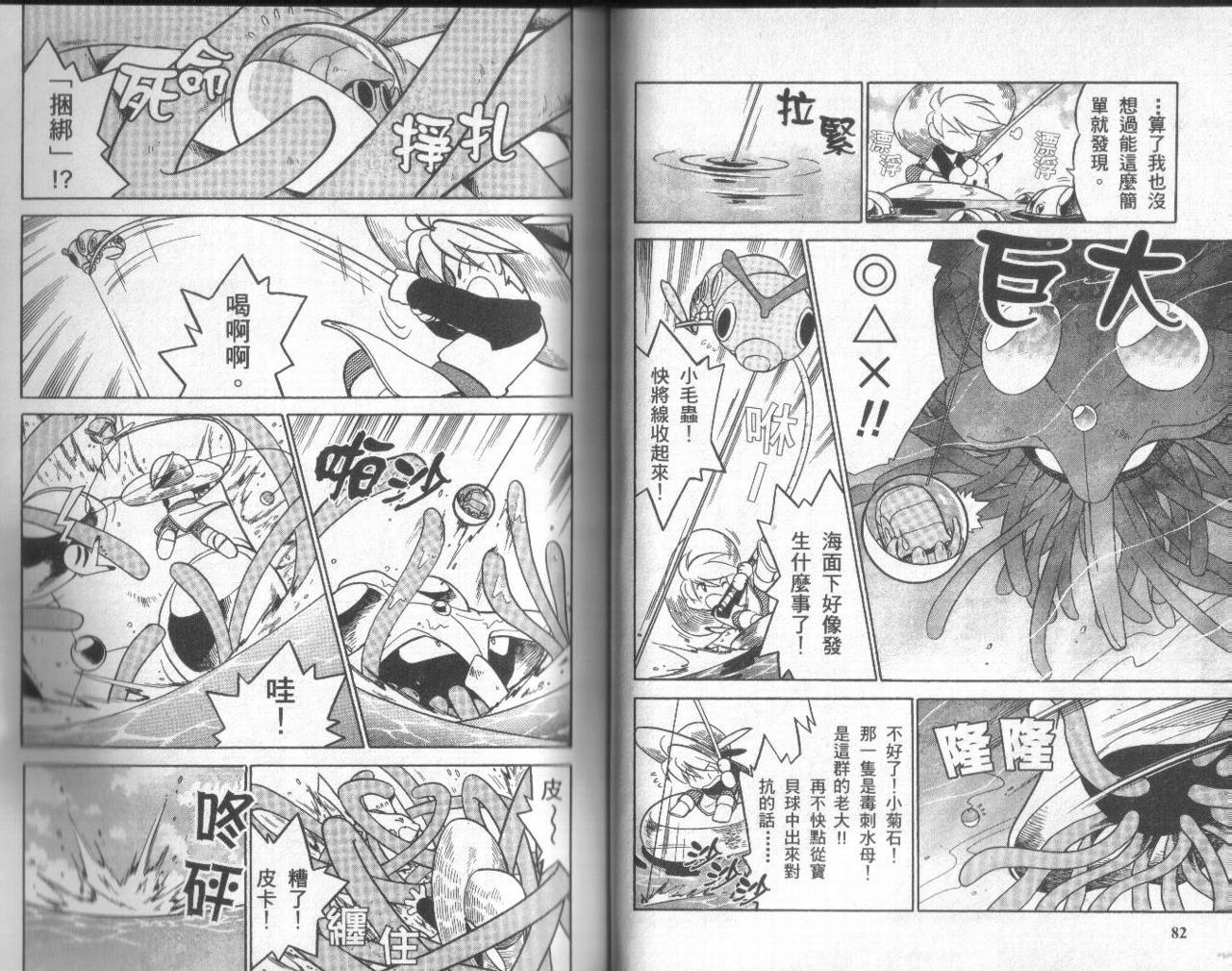 第40页