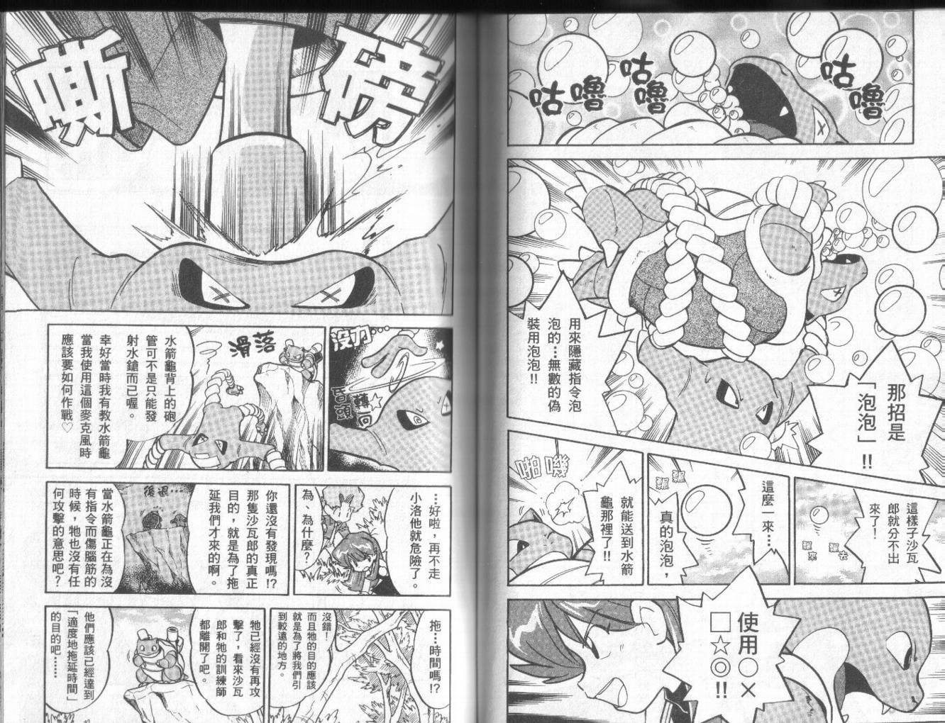 第64页
