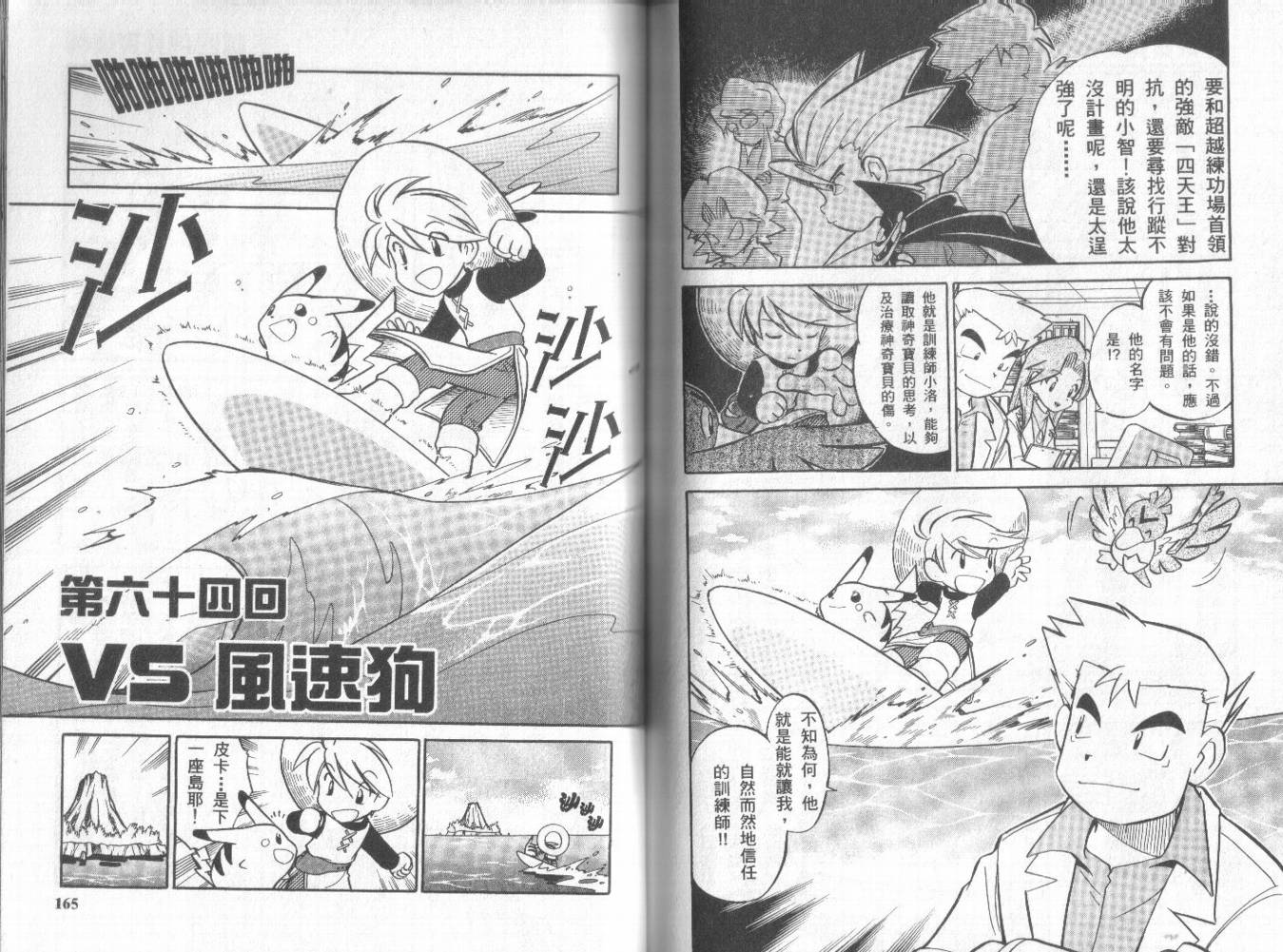 第81页